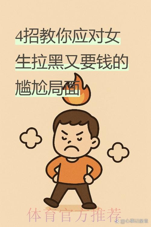 阿拉巴谈再次受伤:只是小挫折 我很快就会复出